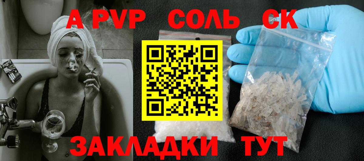 Каннабис  Codein  ГАШ  Меф кристаллы  Alpha PVP СК   Магнитогорск  LSD-25  КОКАИН  Мефедрон  АМФЕТАМИН   МЕТАМФЕТАМИН  Вход с VPN 