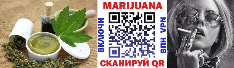 Печенье с ТГК марихуана  OMG рабочий сайт  Магнитогорск 