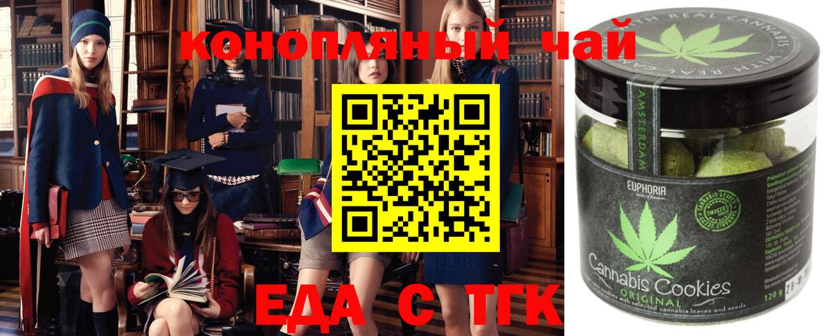 ГАШ Магнитогорск