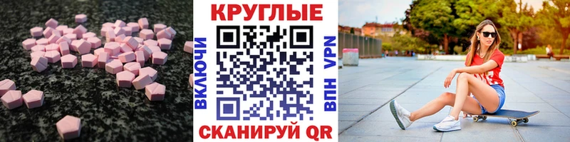 Ecstasy Дубай  Магнитогорск 