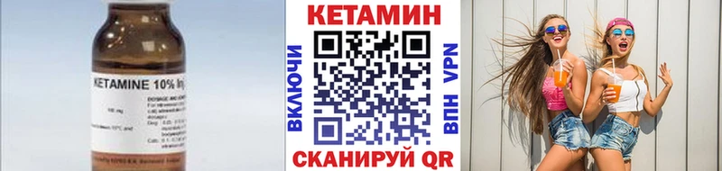 КЕТАМИН VHQ kraken ссылки Магнитогорск