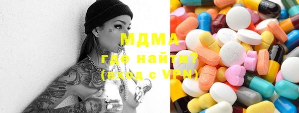 метадон Покровск