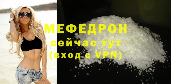 мяу мяу мука Покачи