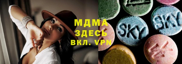 метадон Покровск
