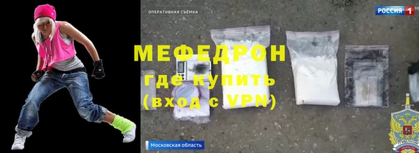 метадон Покровск