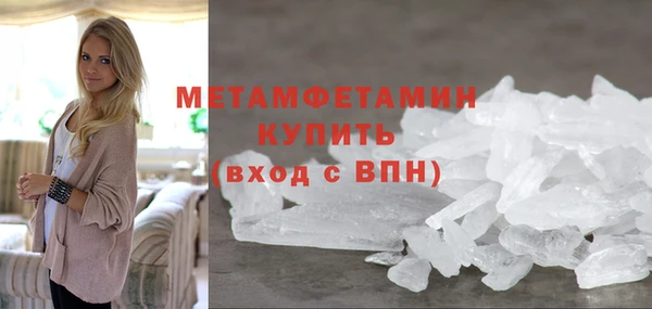 мяу мяу мука Покачи