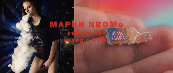 мяу мяу мука Покачи