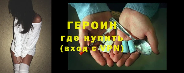 метадон Покровск