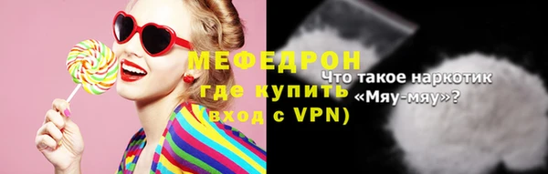 мяу мяу мука Покачи