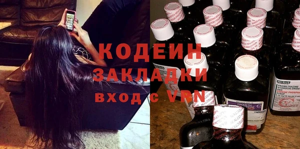 мяу мяу мука Покачи