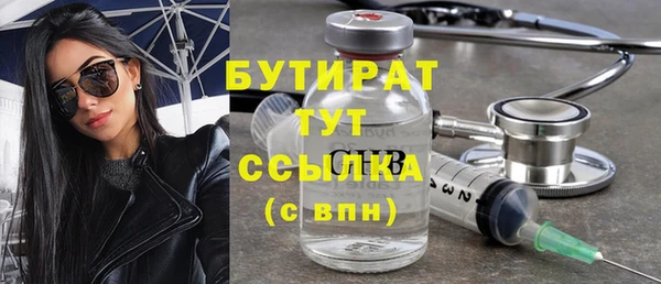 метадон Покровск