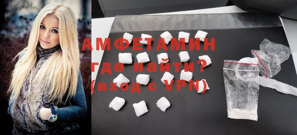 метадон Покровск