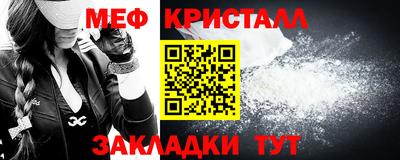 дмт Кунгур