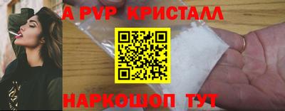 дмт Кунгур