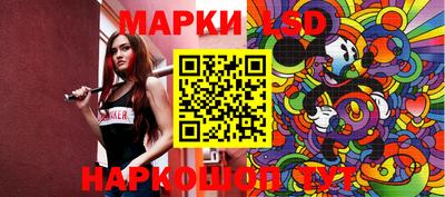 дмт Кунгур