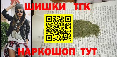 героин Обнинск