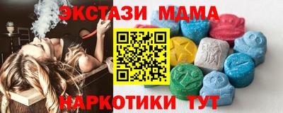 дмт Кунгур