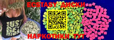 дмт Кунгур