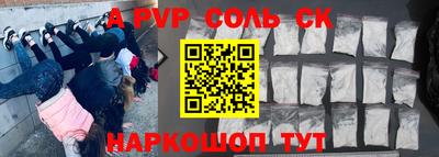 ALPHA PVP Кумертау