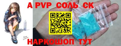 дмт Кунгур