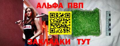 молекула духа Нягань