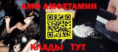 дмт Кунгур