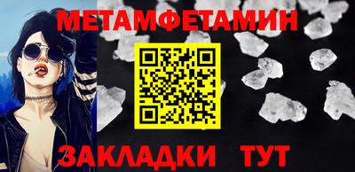 ALPHA PVP Кумертау