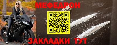 дмт Кунгур