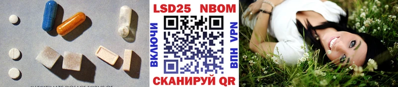 Лсд 25 экстази ecstasy сколько стоит Магнитогорск