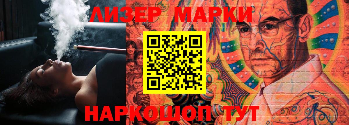 кракен рабочий сайт  Вход с VPN  LSD-25 экстази  LSD-25 экстази ecstasy  Магнитогорск  ЛСД экстази кислота 