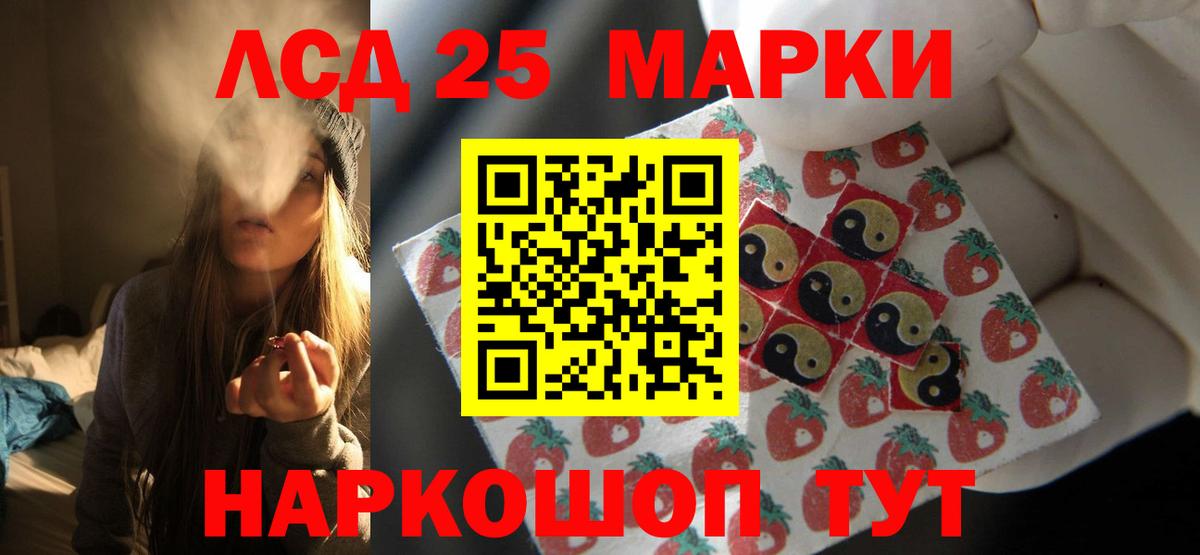 ЛСД экстази ecstasy Магнитогорск