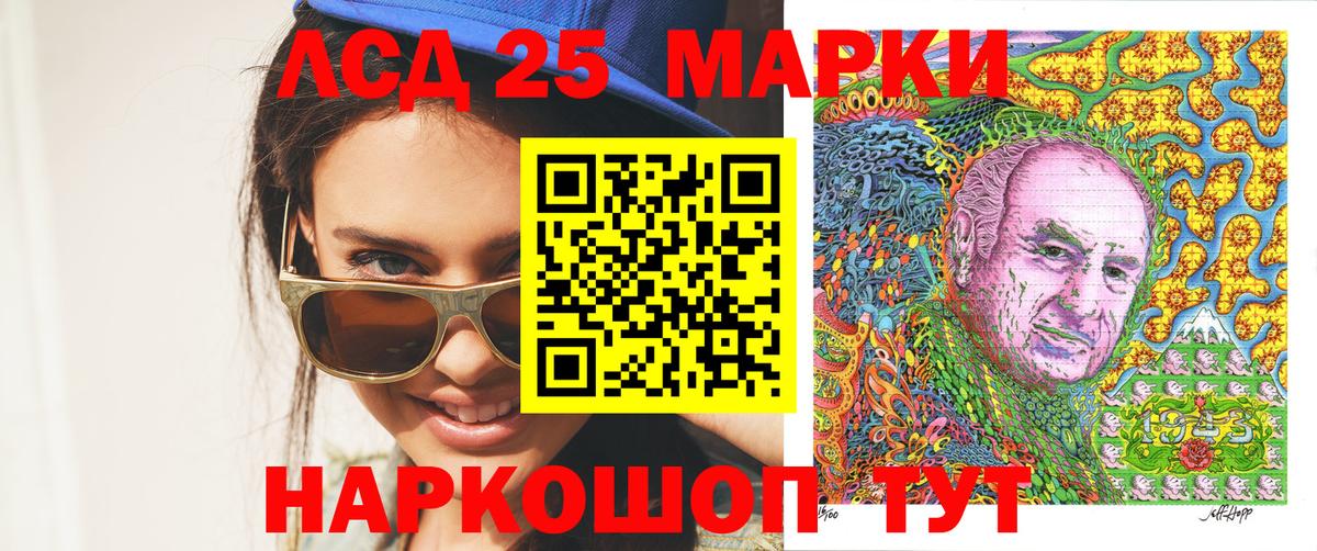 Марки N-bome 1,8мг Магнитогорск