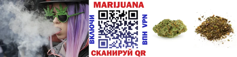 Марихуана Bruce Banner  Магнитогорск 