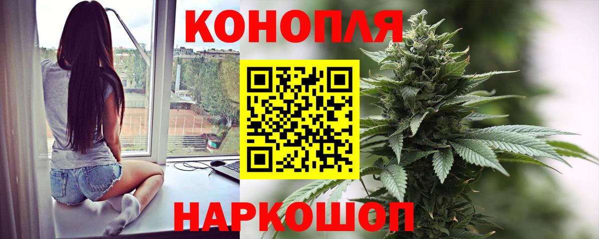 Шишки марихуана Bruce Banner  Вход с VPN  Магнитогорск  МАРИХУАНА индика 