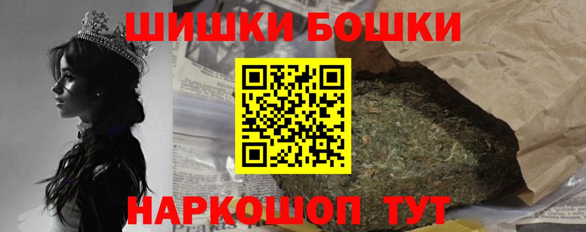 Каннабис MAZAR Магнитогорск